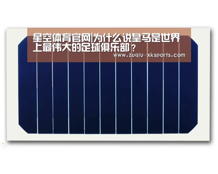 星空体育下载