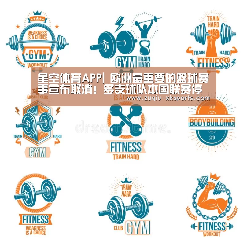 星空体育APP